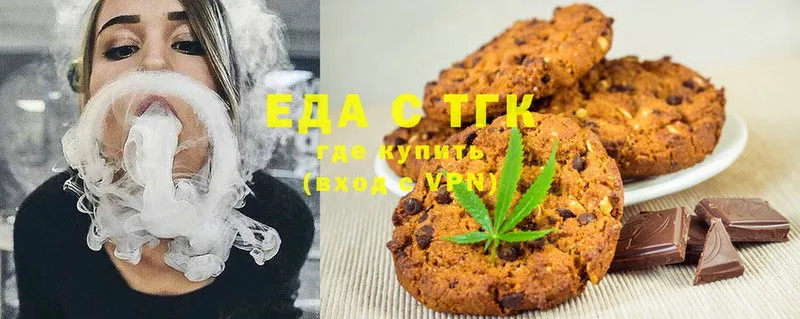 Cannafood конопля  Вышний Волочёк 