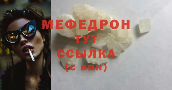 COCAINE Богданович